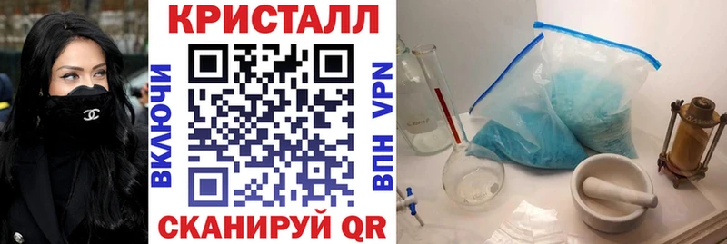 АМФЕТАМИН Premium  Южно-Сухокумск 