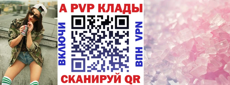 blacksprut ссылки  Южно-Сухокумск  А ПВП СК 