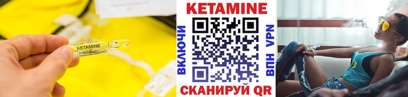 гидра сайт  Южно-Сухокумск  КЕТАМИН ketamine 