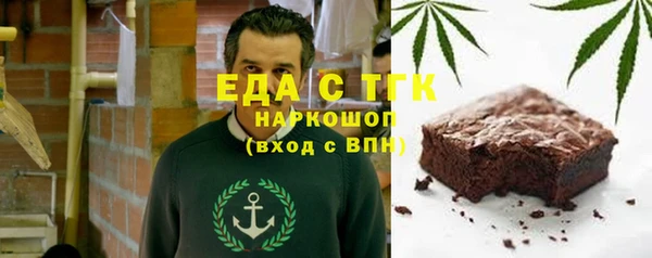 ГАЛЛЮЦИНОГЕННЫЕ ГРИБЫ Лихославль