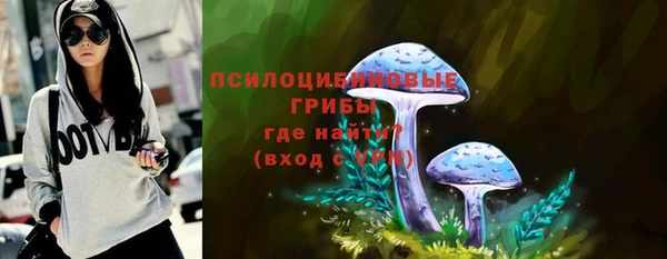 ALPHA-PVP Лиски