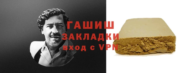 ALPHA-PVP Лиски