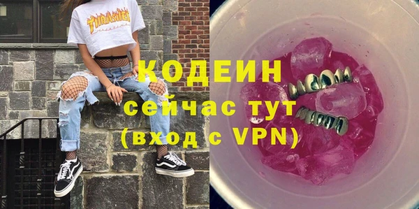 прущий лед Новый Уренгой