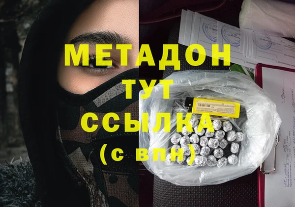 ГАЛЛЮЦИНОГЕННЫЕ ГРИБЫ Лихославль