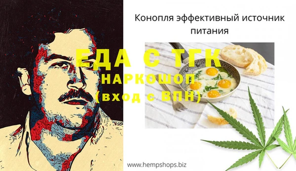 прущая мука Липки