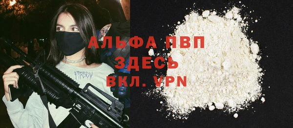 ГАЛЛЮЦИНОГЕННЫЕ ГРИБЫ Лихославль