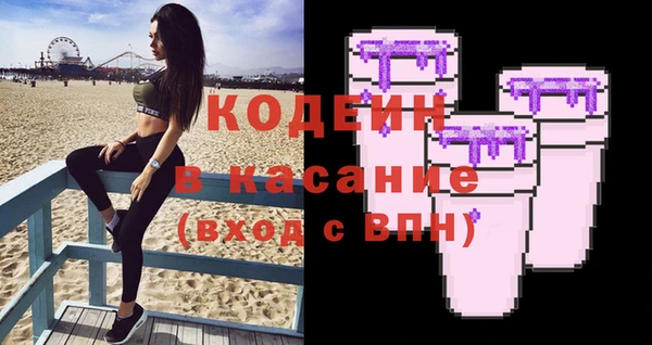 ГАЛЛЮЦИНОГЕННЫЕ ГРИБЫ Лихославль