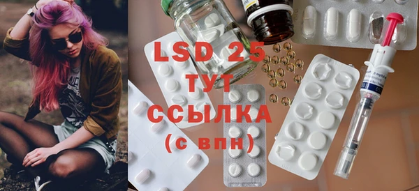 ГАЛЛЮЦИНОГЕННЫЕ ГРИБЫ Лихославль