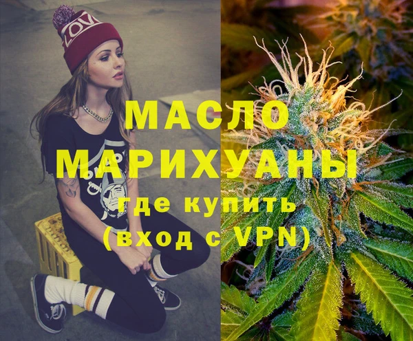 ALPHA-PVP Лиски