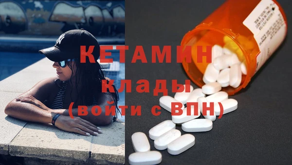 ГАЛЛЮЦИНОГЕННЫЕ ГРИБЫ Лихославль