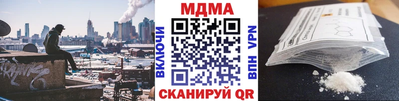 закладки  Южно-Сухокумск  МДМА crystal 